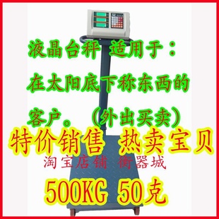 һ쾭׵Բ۵500KGң̨
