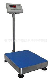 电子台秤;高精度台秤;普通台秤;折叠式台秤;电子秤