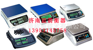 电子计重秤,30kg桌秤,电子桌秤