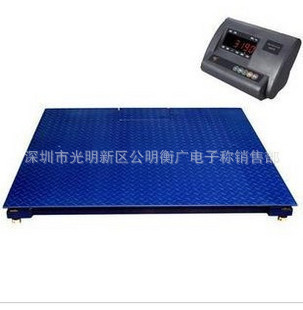 ̨1*1.5300kg/500kg/1/2/3ֵƽ̨