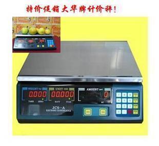 Ϻ󻪵ӳӵӼƼ۳30kg/5gִƼ۳