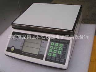 պ֮ACS/M-30kg߾ȼ̨