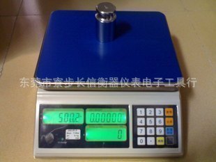 ؼۿƵϵӳJSC-S/15KG-0.5GӳƸ߾ȵӳ