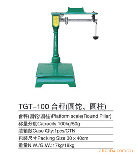 㺣TGT-100̨