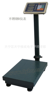 ֱ۵ʽ̨ӣ150KG/10G/300KG/20Gӳ