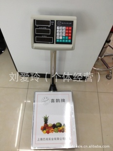 100kg/50gıͷϲȵƵӼؼƼ̨ӳ