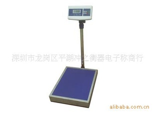 电子秤电子称上海友声XK3100-B2+电子称