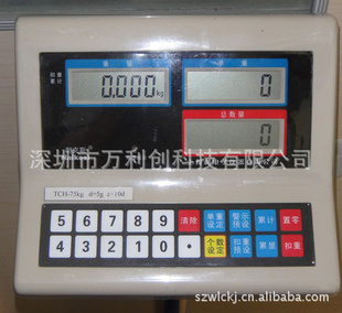 耐克斯电子台称500kg/5g