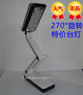 LED۵С̨XW-690ѧϰ칫̨