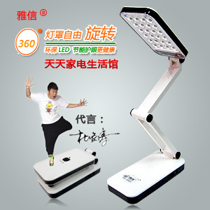3304LED̨ƴͷѧϰʽ۵ƻ̨ƺϳɳ