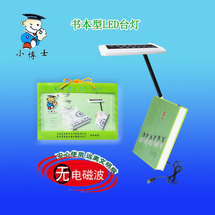 Сʿ鱾LED̨ƴд̨Ƶ⡡USB̨5Vֱ