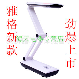 Ÿ2012¿YG-3979ʽ޼۵ѧϰ۹LED̨
