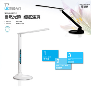 T7ӼLED̼令̨ơƷơʵų̀