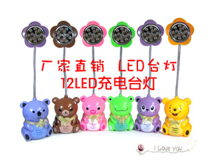 LED̨Ƴ̨ƻ̨Ƴ̨12LED̨̨ͨ