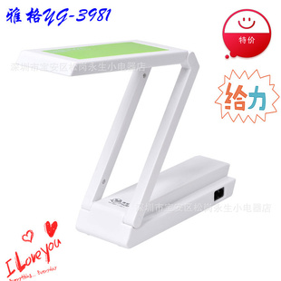 ŸYG-3981LED̨,ѧ̨ƣ۵ѧϰ̨