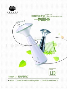 LED̨USB繩Ӧص686A-3A