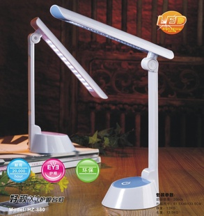 Ӧ̨LED̨ƺX1̨880Ʒ̨