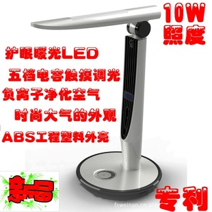 2013A¿LED̨ѧϰ̨ư칫̨led̨̨