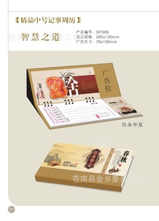 ƶ2013괫лą֮̊́