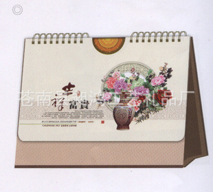 ֱ̨2013̨¿̨涨鸻̨