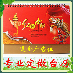 ̽ӡ2013̨̨˾칫̨