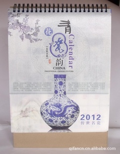 2012Ĥ޷Ĳ̨໨ϻ޷Ĳ̨