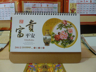 2012ӡܶȰ帻ĵ̨