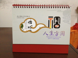 ֱ2013͸̨Բlogo