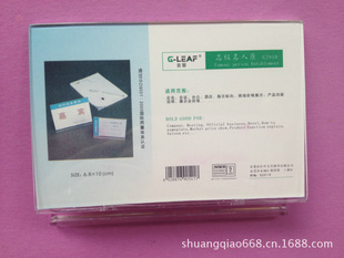 ۸G29106.8*10cm