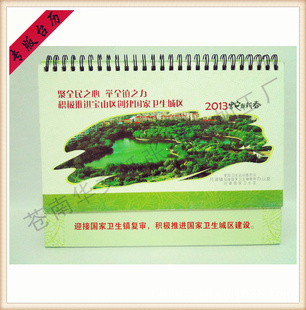 ֱ2014̨̨Դ칫ӭ