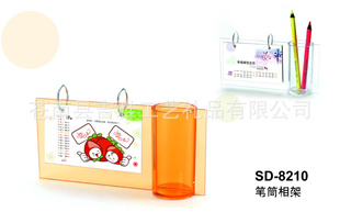 SD-8210Ͳǿ̨