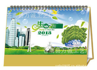 2013̨̨ͨӡͻLOGO
