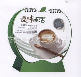 2013̨ƻʹ̨Ʒζ