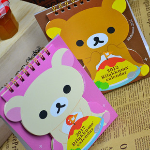 زRilakkuma2013̨ҳҳɰŶ