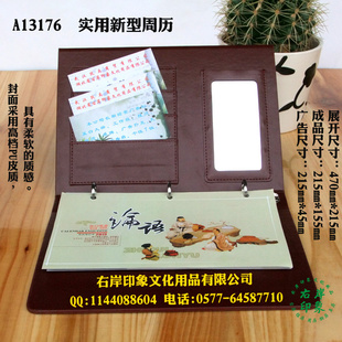 ̨ʽƤ̨2013̨칫̨A13176