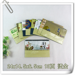 ҿӡlogo̽13ҳͼ2012̨