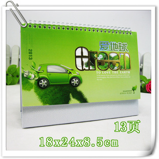 ӡlogo̽͸13ҳ2013̨