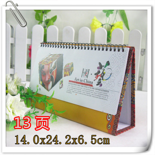 ҿӡlogo̽13ҳ2012̨