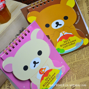 Rilakkuma2012̨