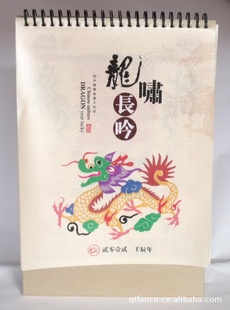 2012ХĤ޷Ĳ̨޷Ĳ̨
