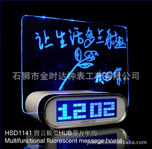 HSD1141԰Ʒ