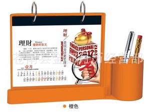 ֱ2012ǿ̨ܽƷ칫̨Ͳ̨
