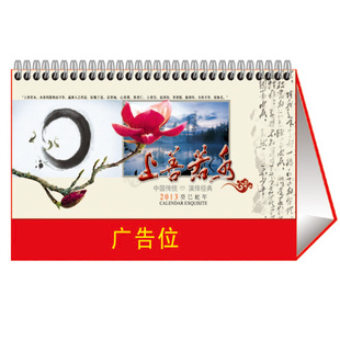 ɻ2013곣ֻ̨ɶ