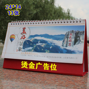 2013̨̨칫ӡƹ˾logo