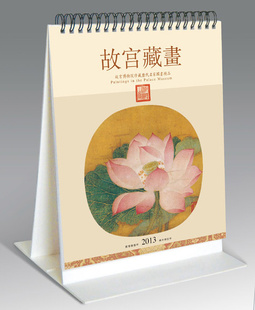 2013ֽ̨̨ʹػ