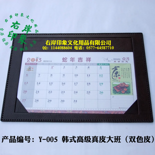 ֱ̨2013ຫʽY-005