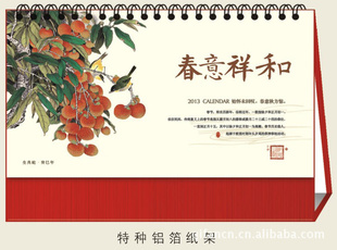 ֱ2013ִ̨両̨