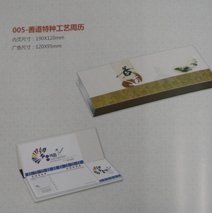 005-Ƶֹ/̨ʽ/2013/