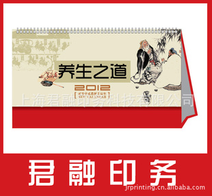 칫̨̨ӡˢ̨̨2012¿̨ӡˢ