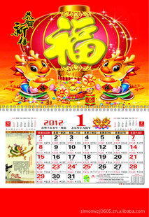 2012긣ֵֹưٸٸƾſͨMY